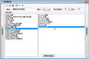 简谱播放器1.3