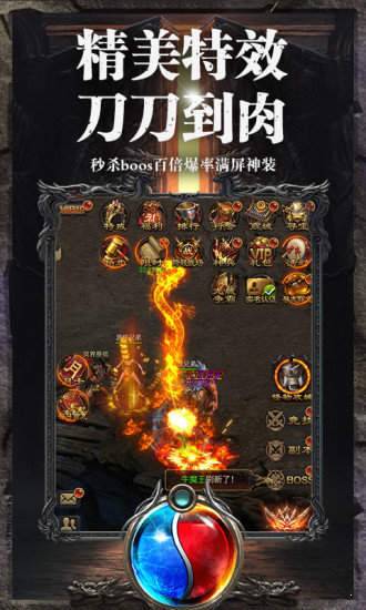 全新金兔雷霆二合一版本