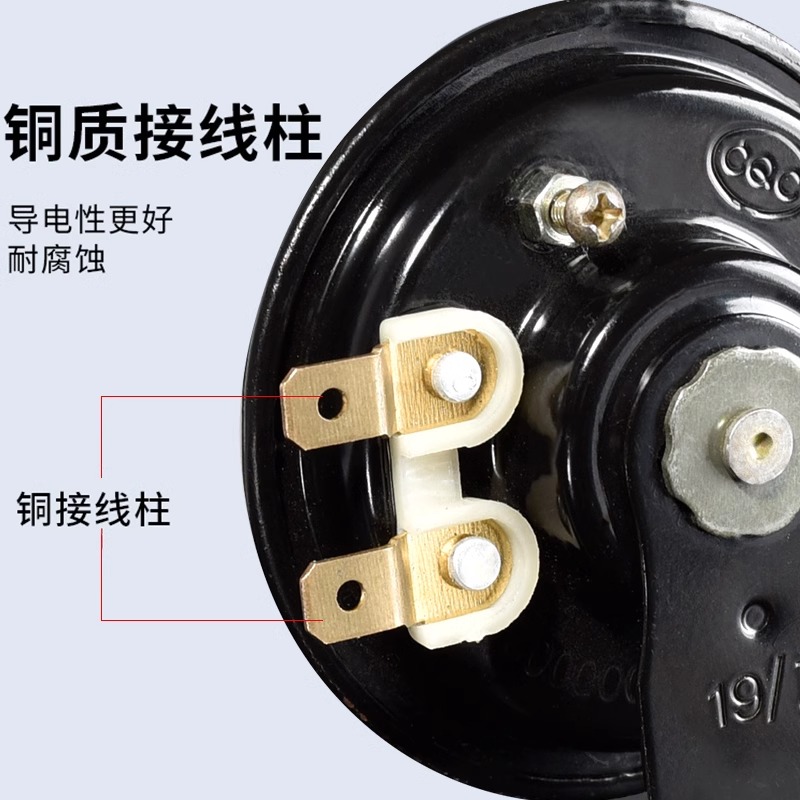 电动车摩托车三轮车高音喇叭：如何选择适合你的防水高分贝电瓶车喇叭？