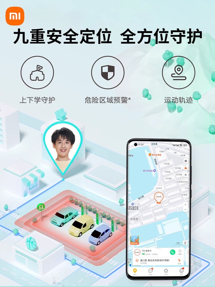 小米智能手表怎么调时间？新手必看！