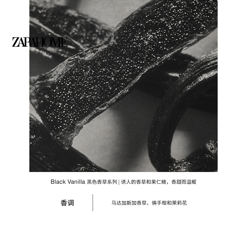 ZaraHome黑香草洗手液真香！香到不想洗手？这波种草太值了