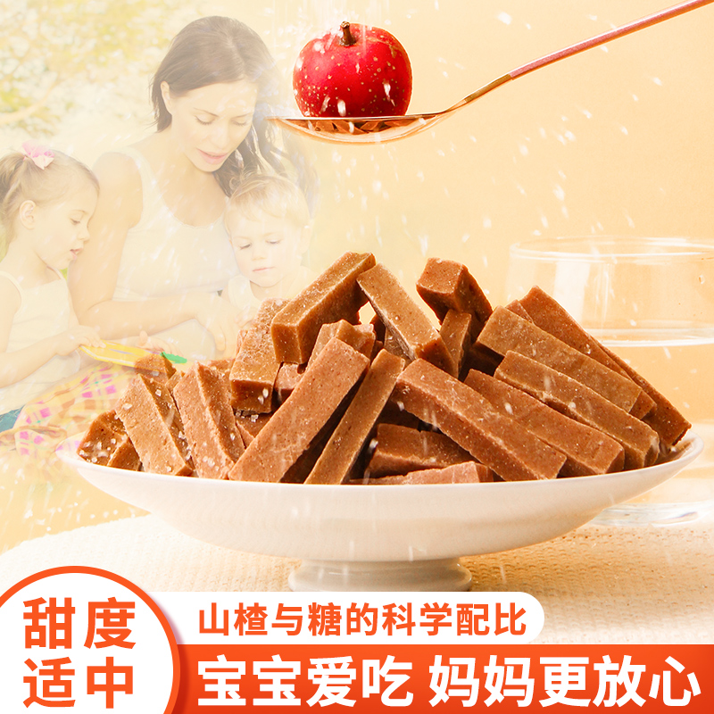 桑葚山楂条：无糖无添加，开启宝宝健康零食新纪元！