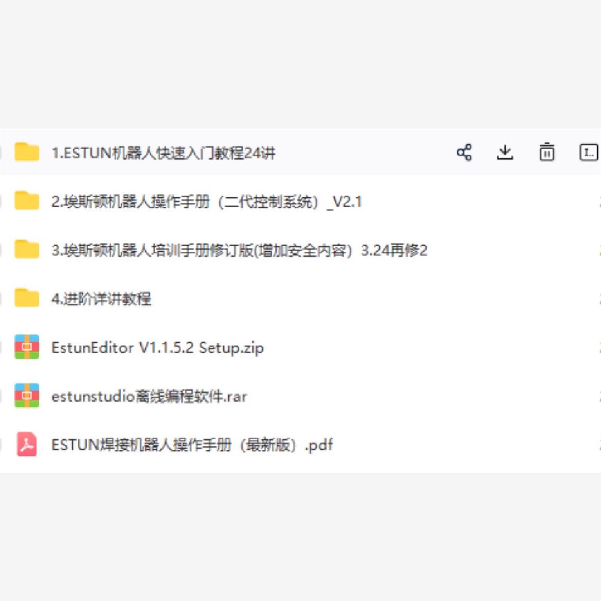 埃斯顿机器人：品质保证，价格优惠，为何不比比看？