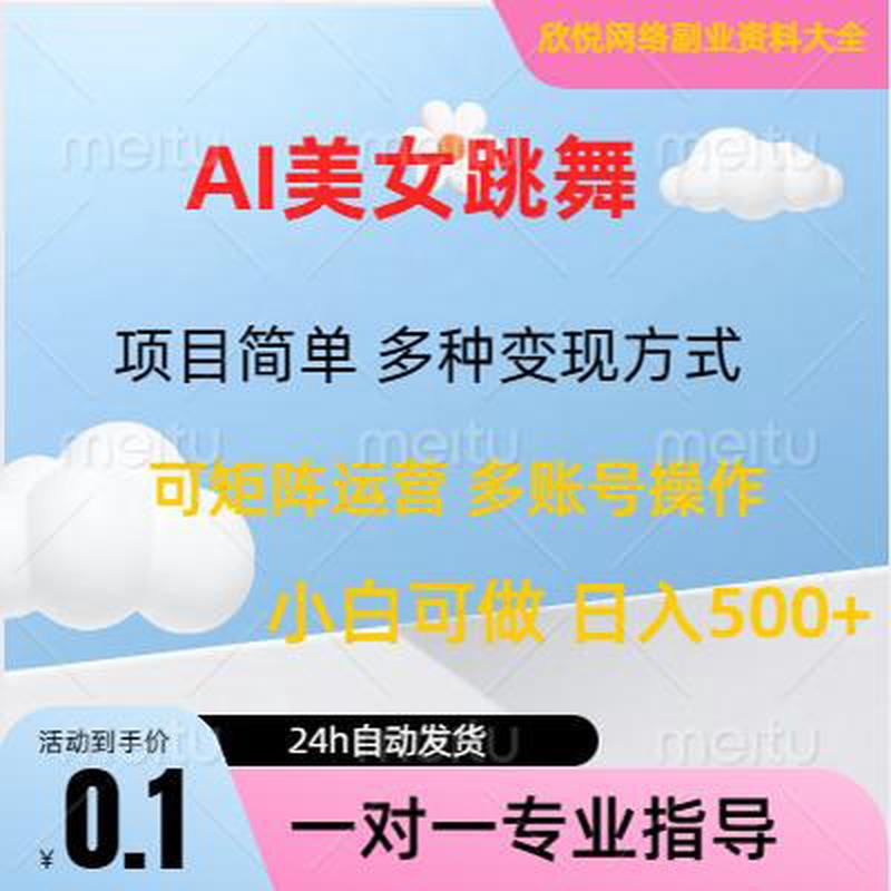 揭秘抖音游戏制作大神的秘诀，你也能成为游戏界的TikTok达人！?