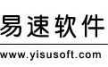 易速合同管理软件1.79 SQL网络版