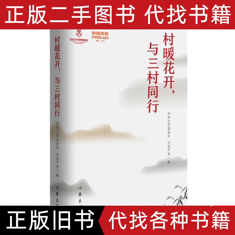 一生吉祥的38个秘诀：智广详述，次第花开，成就心灵与修养的巅峰之旅
