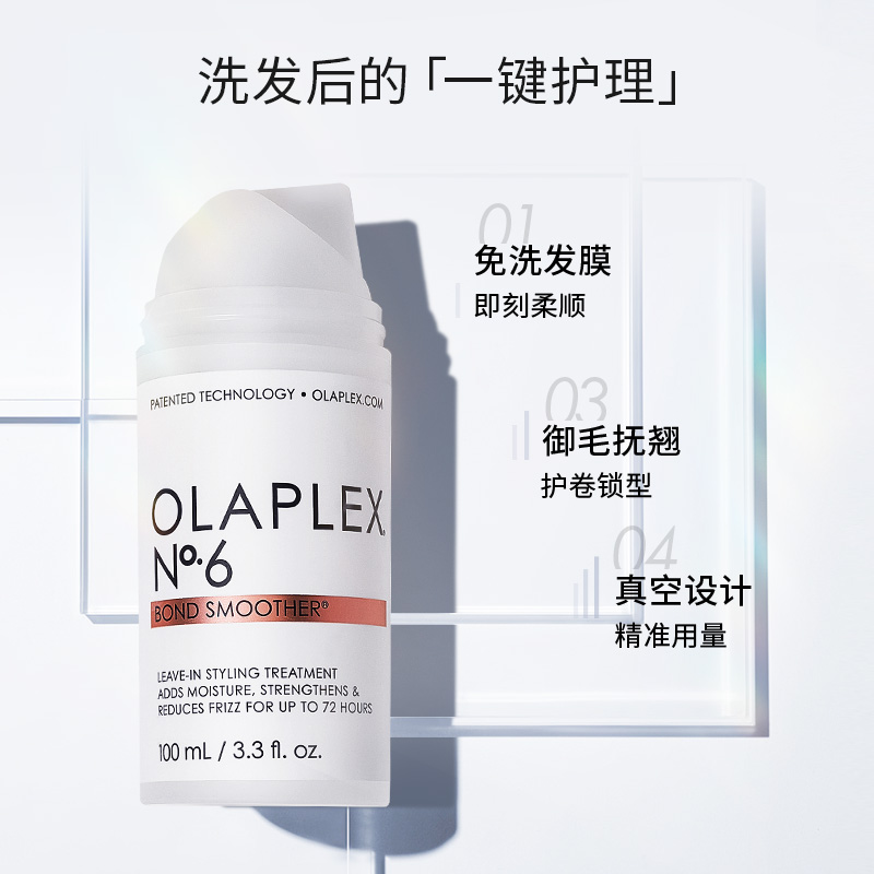 十月结晶发膜真的绝了！孕妈也能用的便携护发神器，头发柔顺到发光✨