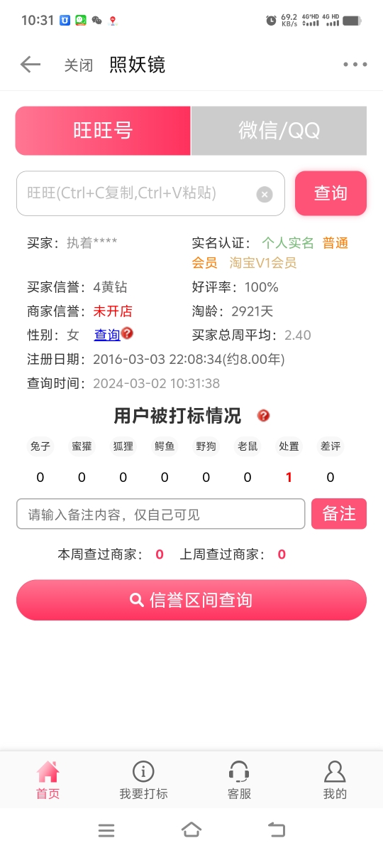 淘宝APP突然打不开怎么办？解决方法全在这儿了