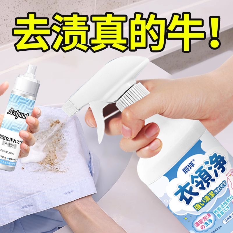 衬衣是有领子的吗？普通女生必看，解开这个穿衣误区！