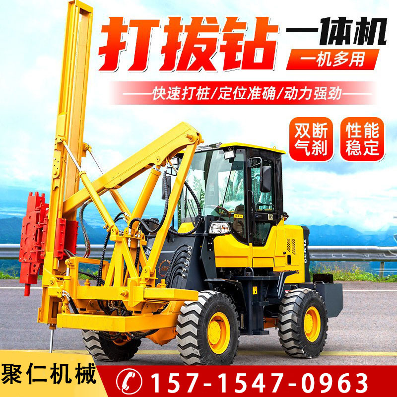 护栏打桩机小四轮：高速公路波形护栏的守护神，如何轻松搞定打拔钻孔一体化？
