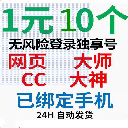 钉钉网页版在线登录怎么弄？超详细攻略+避坑指南！