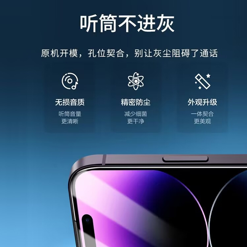 iPhone 15屏幕调光：拯救你的眼睛，告别蓝光焦虑！