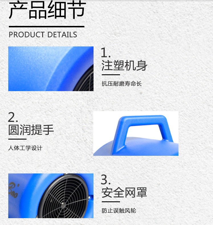 超宝CB-900E三速吹风机：酒店商场清洁神器，高效吹干新体验！️
