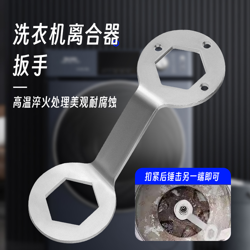 德国精工圆头钩型月牙扳手：专业级维修神器，让你轻松搞定各种紧固件难题！