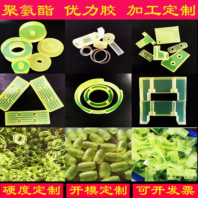 聚氨酯PU减震块：解锁工业减震新姿势，打造平稳生产环境！️
