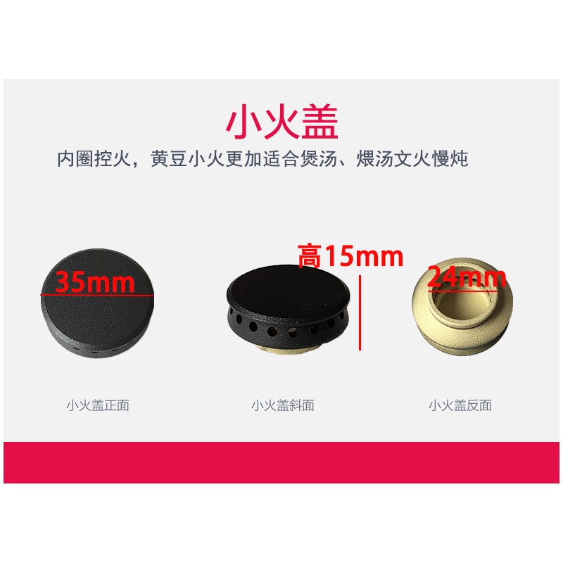 西门子燃气灶必备神器：铜芯燃烧器套装，烹饪升级新体验！