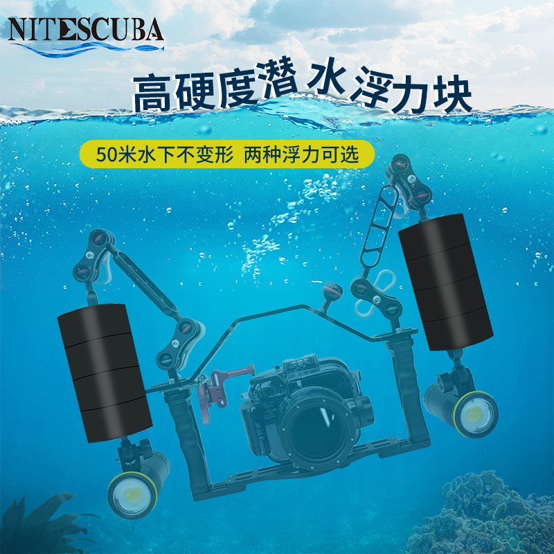 NiteScuba奈特潜水相机支架灯臂：解锁水下摄影新姿势，让深海不再神秘！