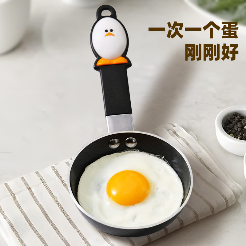 梵澜狸小锅煎锅油锅W98真的香！厨房神器实测太上头
