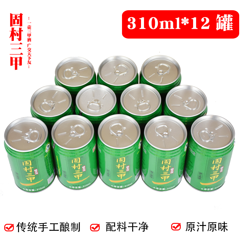 米酒甜酒江西宁都固村三甲糯米酒，农家自酿的手工艺术，低度醇香的月子水原浆！