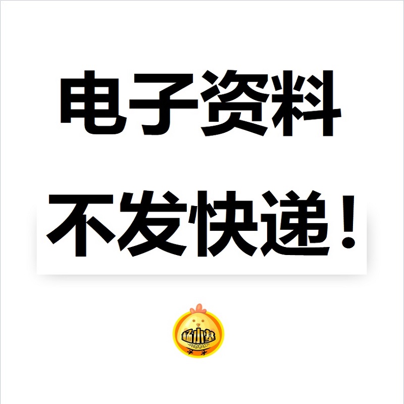 拉丁舞摩登舞音乐【ML2301】A Little More Dancing：舞动你的灵魂✨