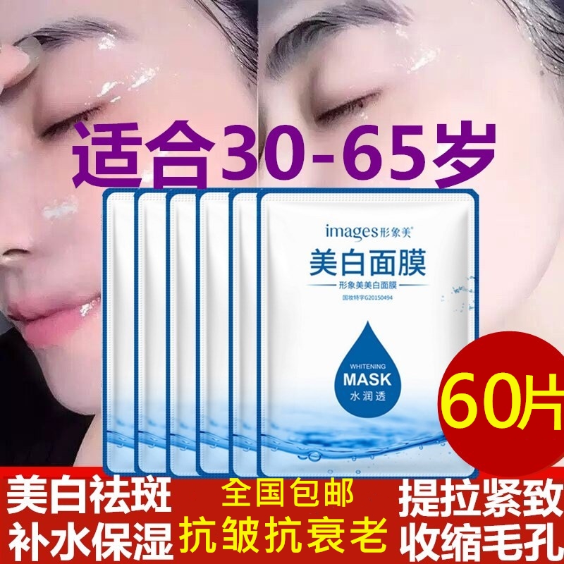 老司机必看！老年斑初期皮硬？真相竟是这样！别再焦虑啦！