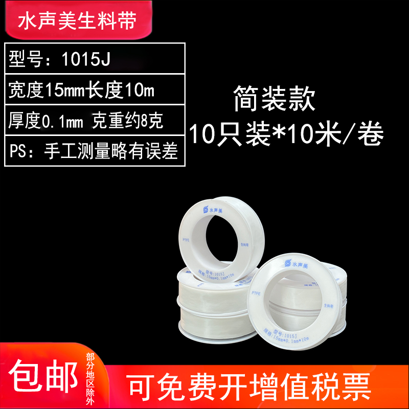 万事达氯丁密封胶：冷藏车厢与集装箱防水密封的终极解决方案！