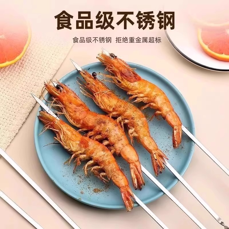 烧烤签子大揭秘：不锈钢扁签30厘米长直板，解锁羊肉串新吃法！