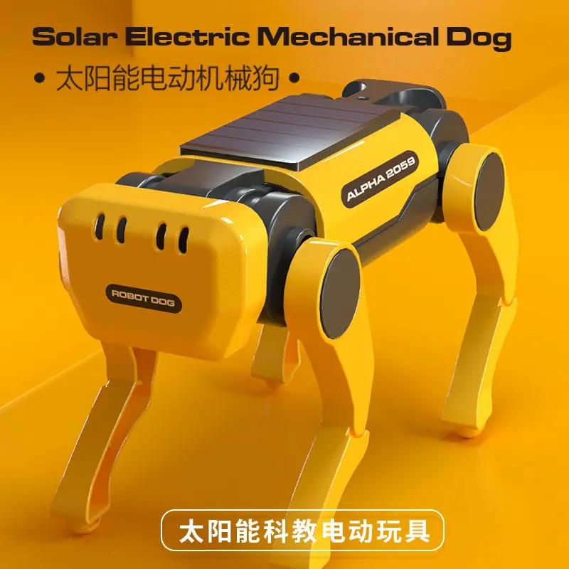 儿童科学实验套装：太阳能组合行走机器狗，激发孩子的无限创造力！