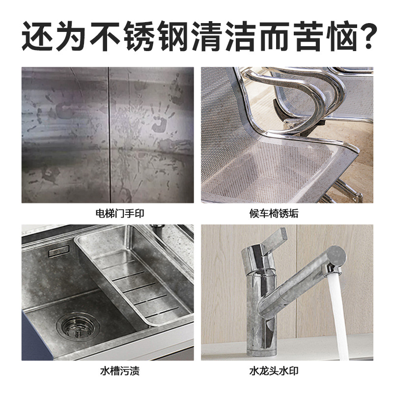 不锈钢电梯清洁剂：擦亮轿厢门的神器，强力去污除垢的秘密武器！