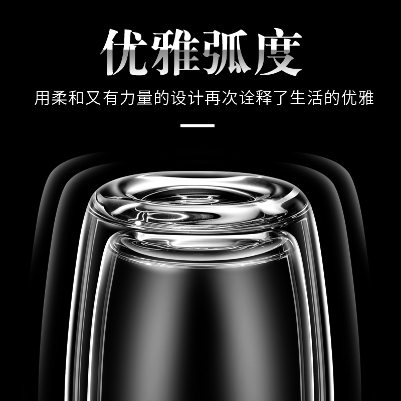 高档双层玻璃水杯，男士泡茶杯隔热防烫，个人专用车载茶水分离杯，茶香四溢，品质生活新选择！