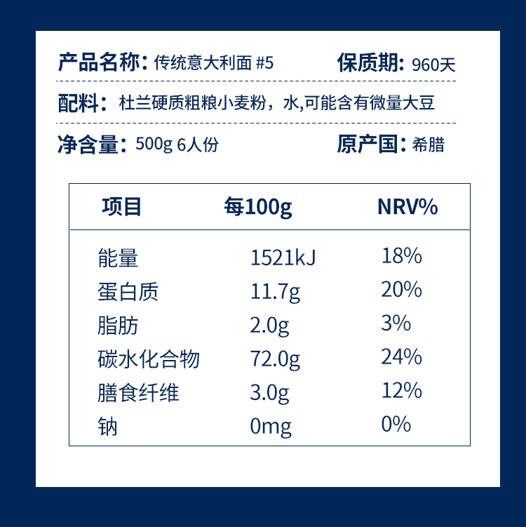 Barilla百味来意大利面：在家也能享受正宗意式风情，500g进口直条意面的美味秘密大揭秘！