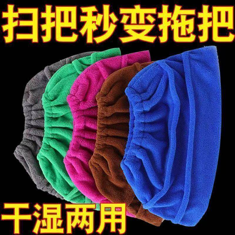 如何选择一款既实用又高效的懒人扫把套布？