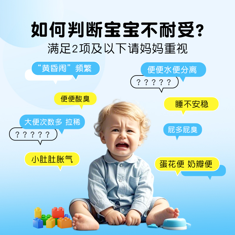 年糕妈妈力荐！月宝乳糖酶调制乳粉，宝宝喝奶无忧无虑