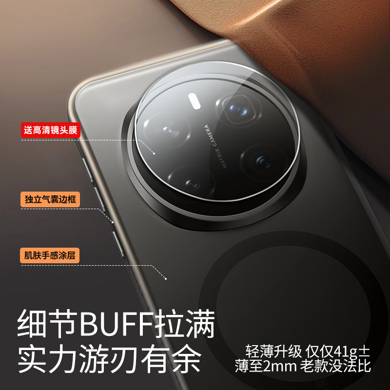 揭秘Magic7 Pro背后的屏幕黑科技：一场视觉盛宴的诞生