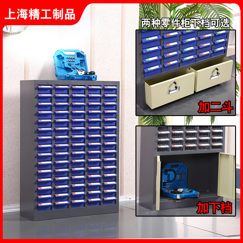 重型抽屉式零件柜：75抽/100抽工具整理神器，告别杂乱无章的工具间！