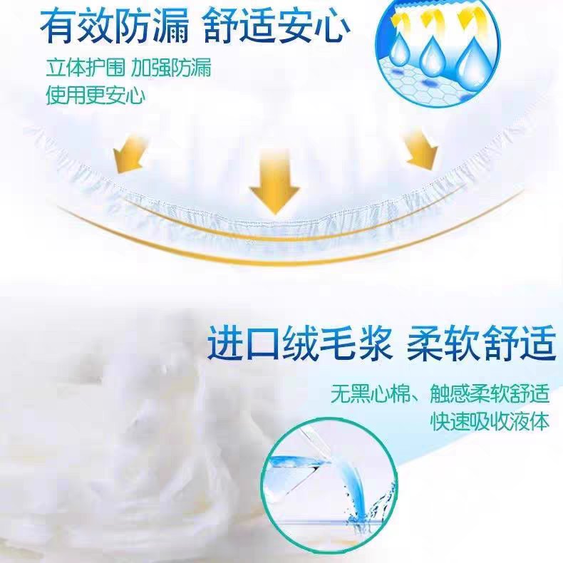 佳吉多成人葫芦片纸尿片真的好用吗？适合老人使用？