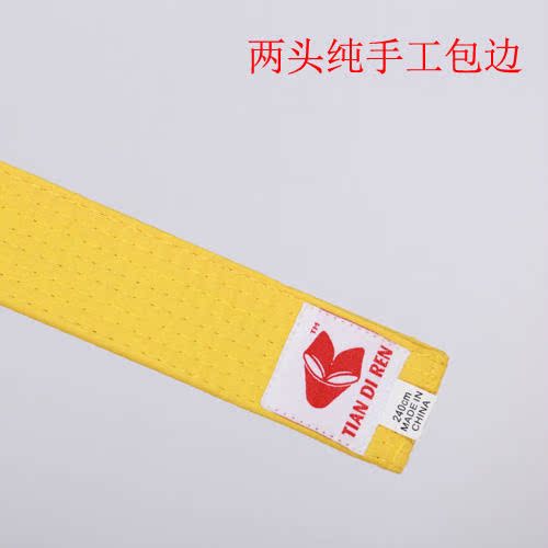 天地仁爆款跆拳道腰带：黑带之路，从这里开始！