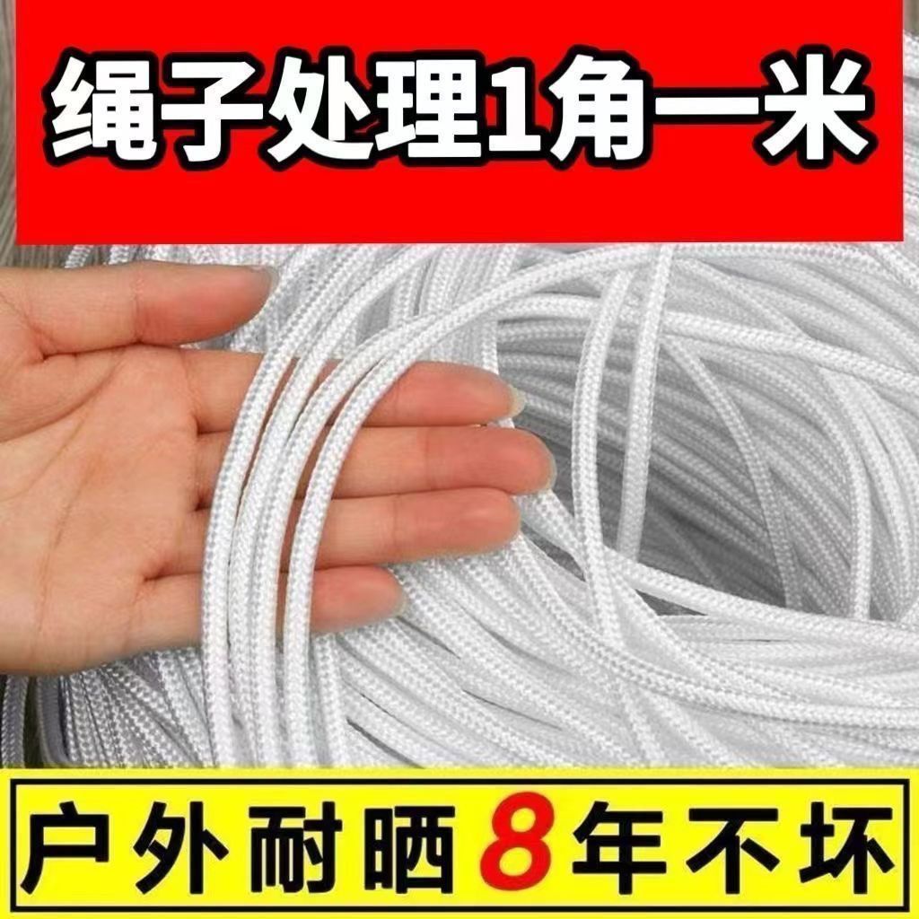军绿绳子尼龙绳：户外探险必备，耐磨耐晒的全能绳王！