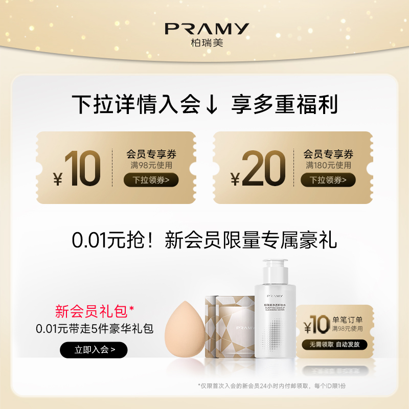 定妆喷雾能带上飞机吗？国际航班有啥特殊规定？