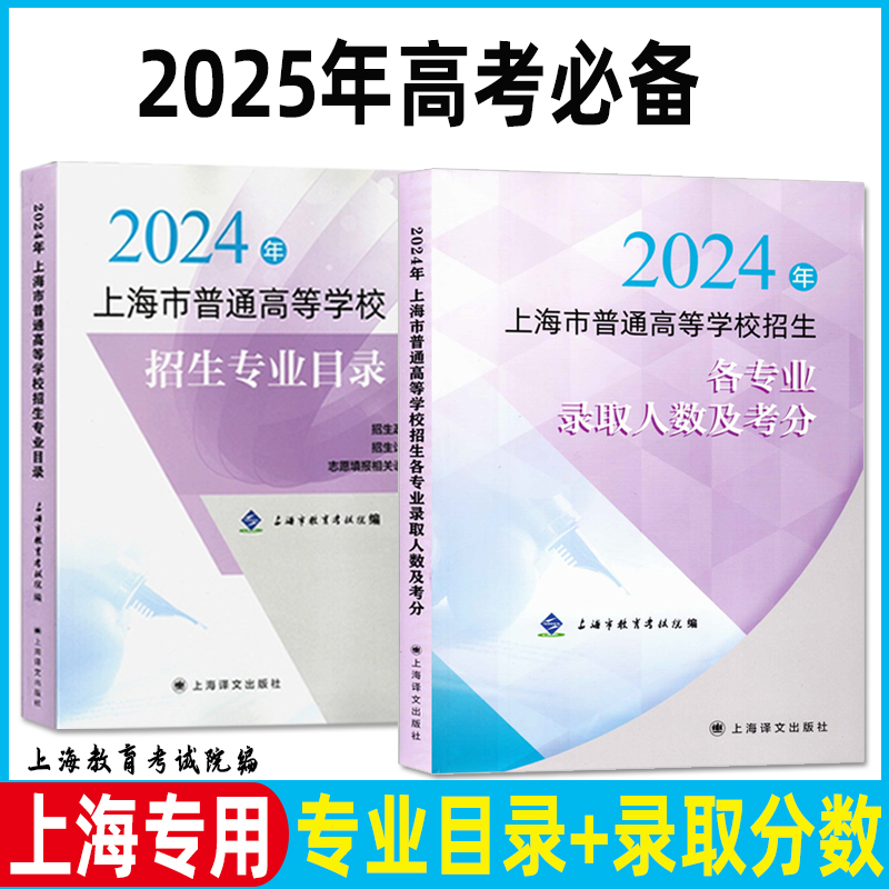 211录取分数线比一本线高多少？揭秘“211”与“一本”的真实差距！