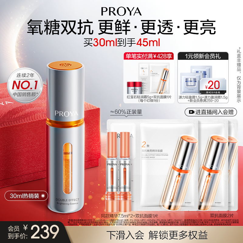 30岁用珀莱雅哪个系列好？专业护肤指南来啦！