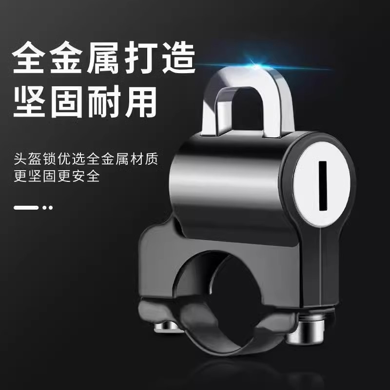 摩托车防盗神器，告别夜盗烦恼！你的爱车也需要守护神！