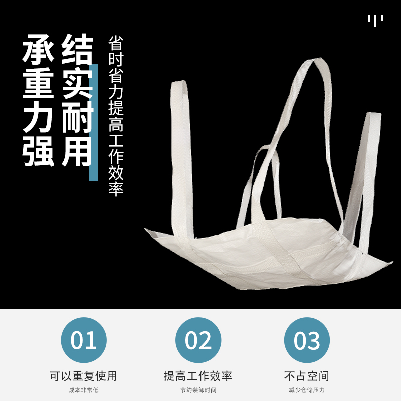 加厚帆布软托盘吨袋：搬家装修必备神器，轻松搞定大件运输难题！