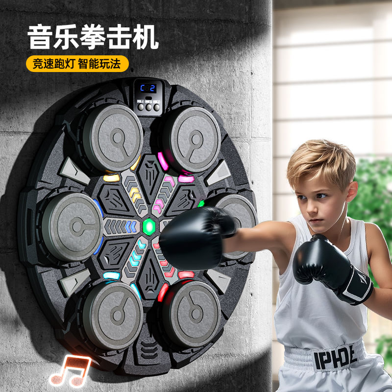 迈康智能音乐拳击机：家庭健身新宠，燃脂减压神器！