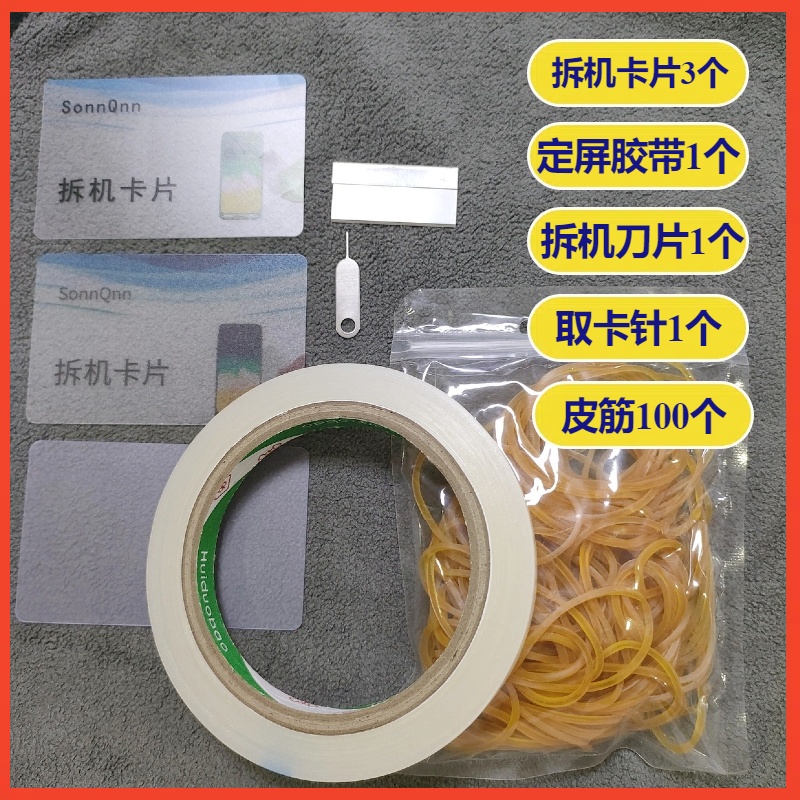 全新惠普HP277上盖边盖HP254前门HP283HP281后盖后门顶盖导板：DIY电脑装机必备神器，你值得拥有！