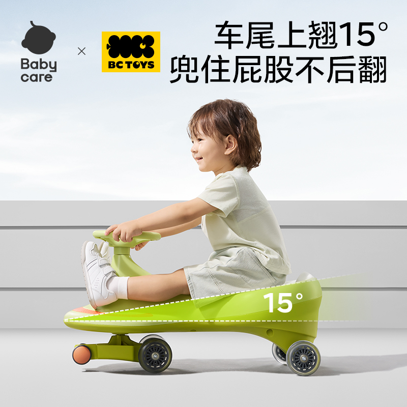 babycare儿童扭扭车：1-3岁宝宝必备，溜溜妞妞车，安全防侧翻！✨