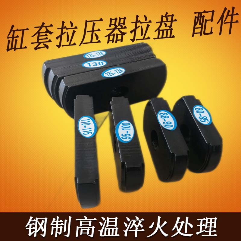 陆地巡洋舰4500柴油1HZ 1HD缸套，升级您的越野利器！