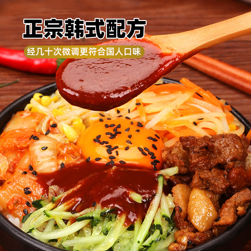 零脂石锅拌饭酱260g/瓶：如何做出一碗让人垂涎欲滴的拌饭？