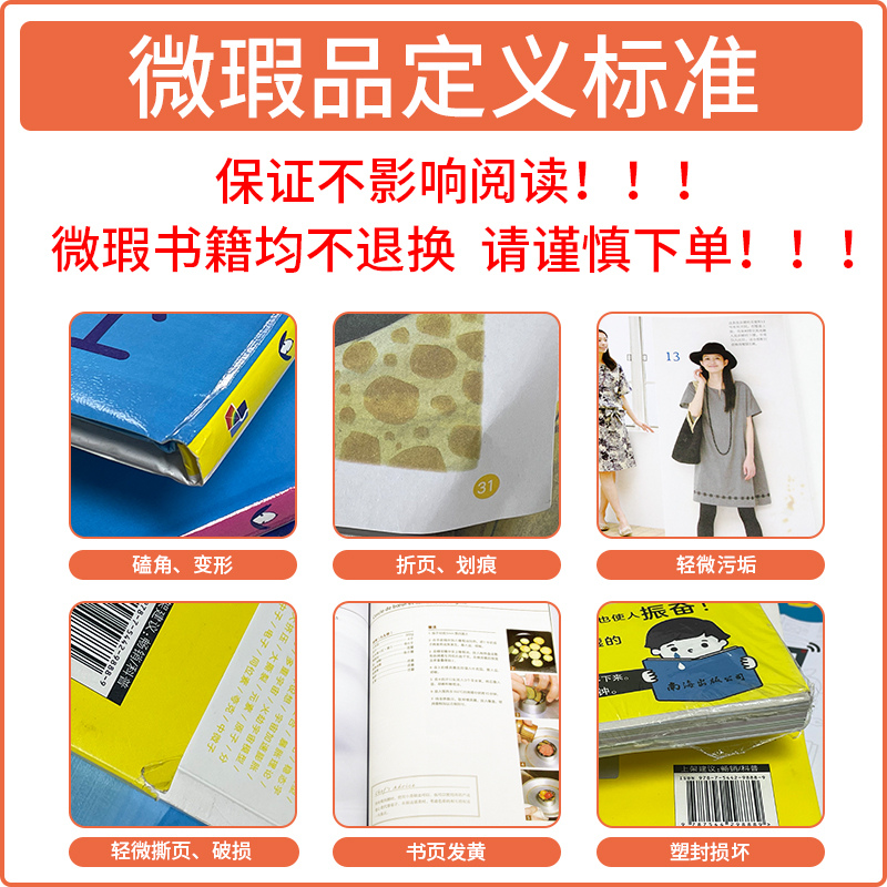 微瑕书：绽放的家庭花园菜园，新手养花室内养花书籍推荐，开启你的绿色生活之旅！