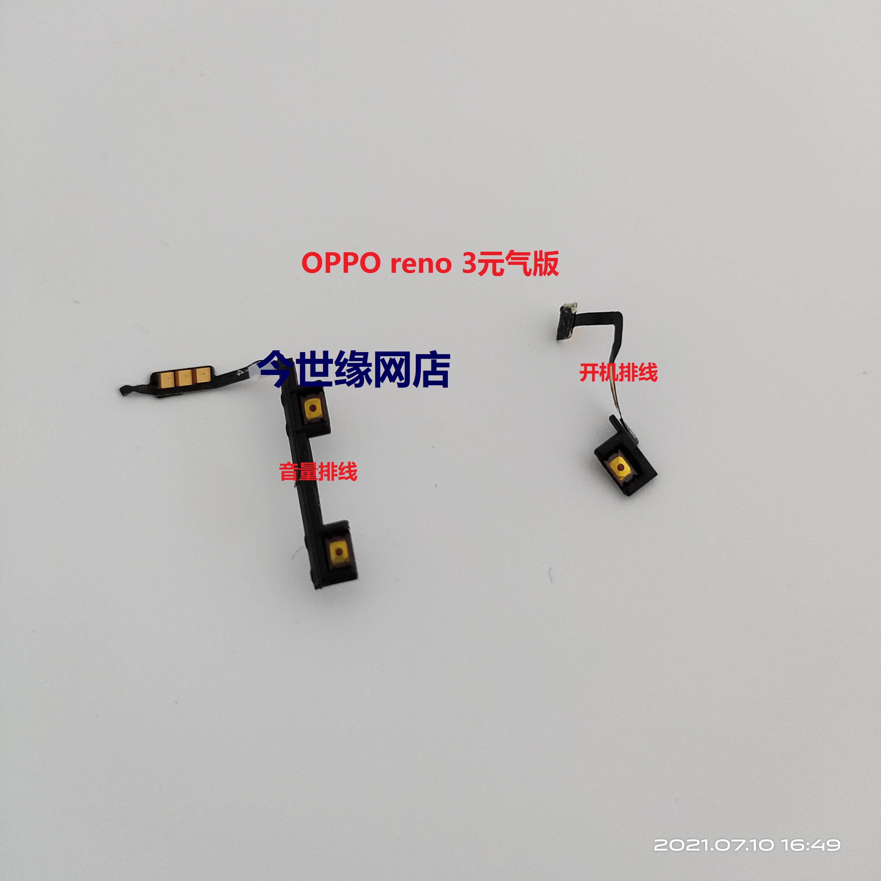 OPPO开机密码忘记怎么办？手把手教你快速解锁，拯救你的手机！